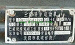 為您詳細圖解三相異步電動機接線方式?！靼膊﹨R儀器儀表有限公司